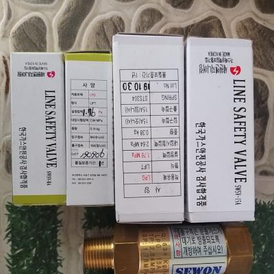 VAN AN TOÀN ĐƯỜNG ỐNG SEWON